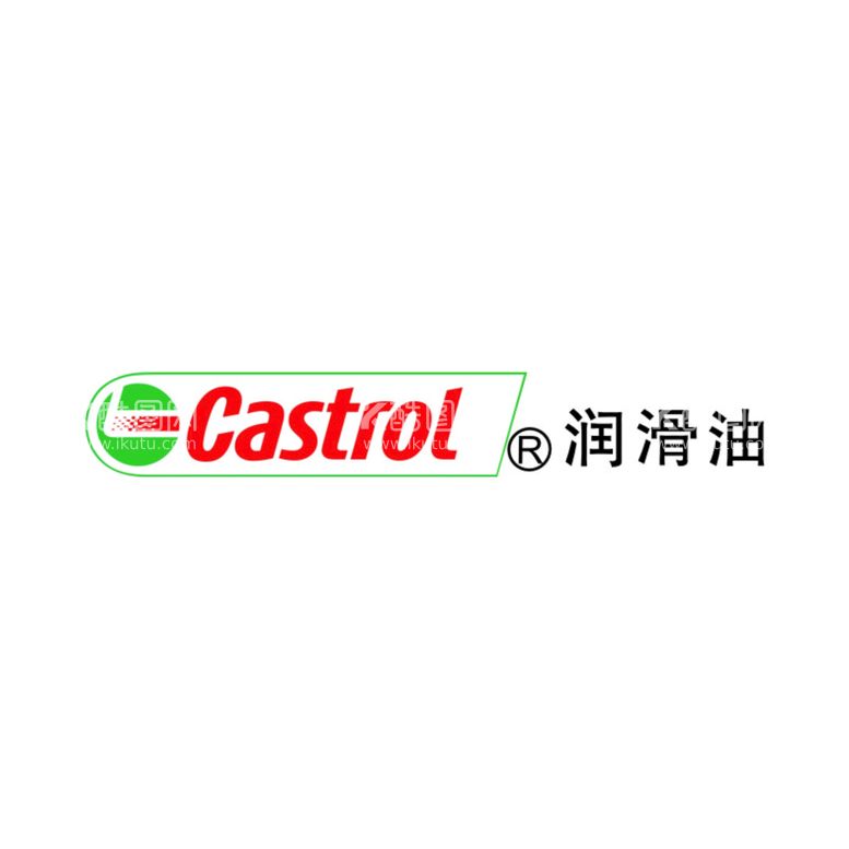 编号：14615810300224463713【酷图网】源文件下载-CASTROL润滑油