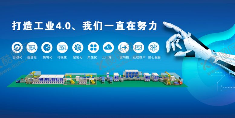 编号：82547909221017114163【酷图网】源文件下载-企业优势