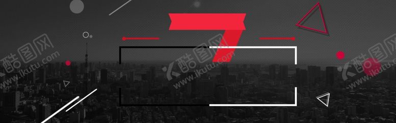 编号：76210005100952592970【酷图网】源文件下载-双十一狂欢图片