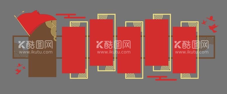 编号：98986610191444185238【酷图网】源文件下载-文化墙  