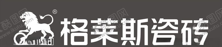 编号：53048106270022426099【酷图网】源文件下载-格莱斯瓷砖