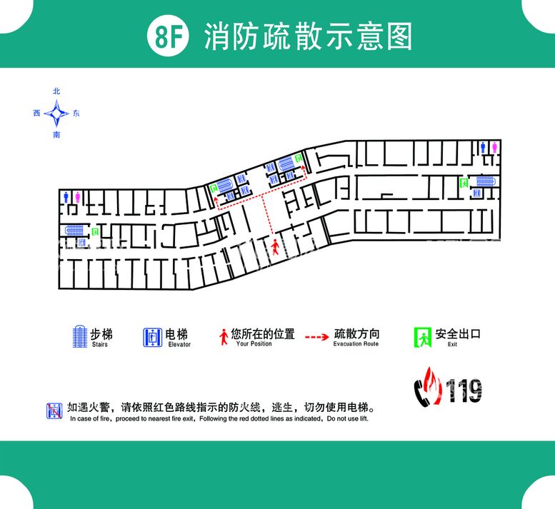 编号：47325609130151386897【酷图网】源文件下载-消防疏散示意图