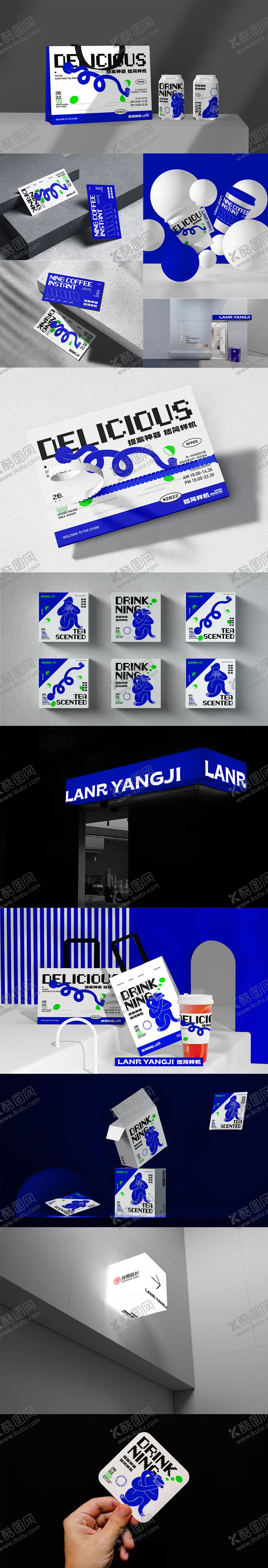 编号：75243501170214502248【酷图网】源文件下载-奶茶咖啡品牌VI样机