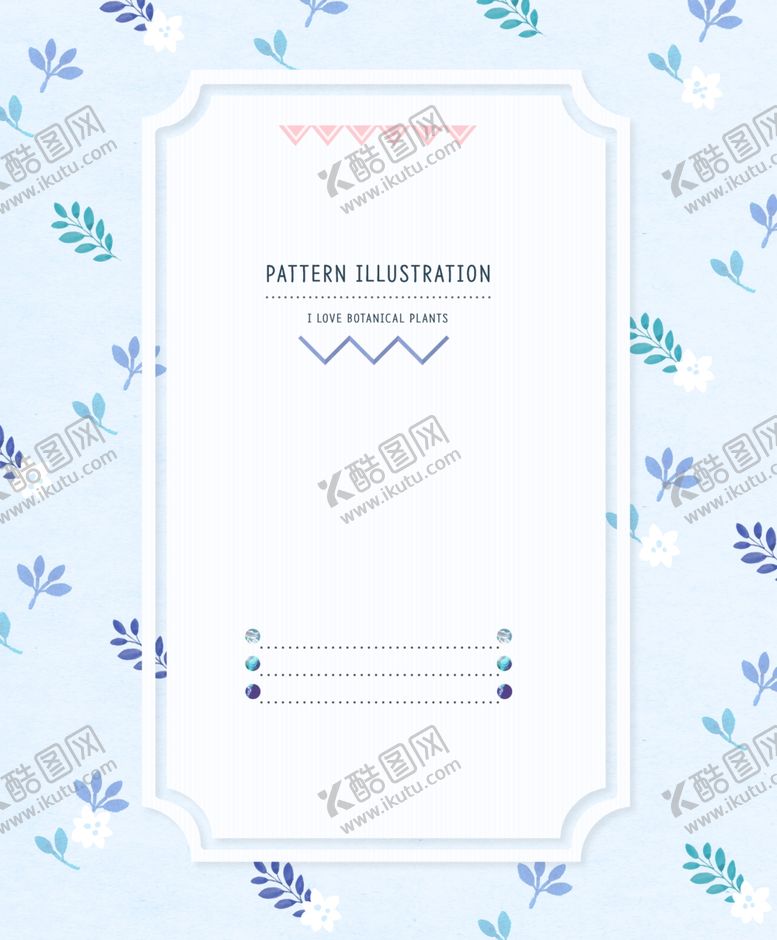 编号：88433401270029072759【酷图网】源文件下载-清新植物背景