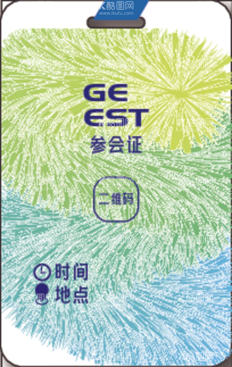 编号：93095612232037147167【酷图网】源文件下载-商务企业工作证胸牌