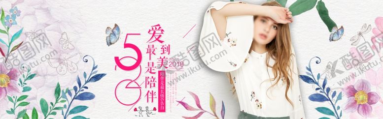 编号：53407910181228116391【酷图网】源文件下载-520情人节