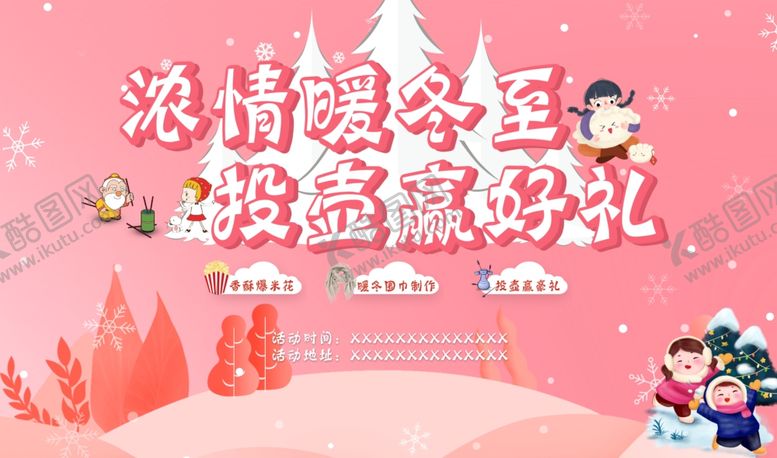 编号：55621107071634589548【酷图网】源文件下载-地产提案地产标志地产创意