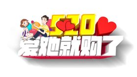 520素材