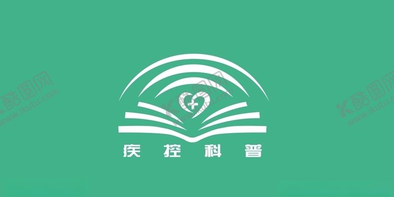编号：58320110021200107889【酷图网】源文件下载-疾控科普logo