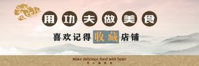 店招