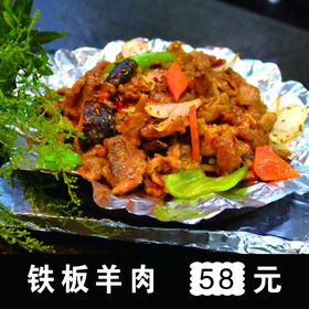 酱牛肉炒菜菜牌中餐酒店