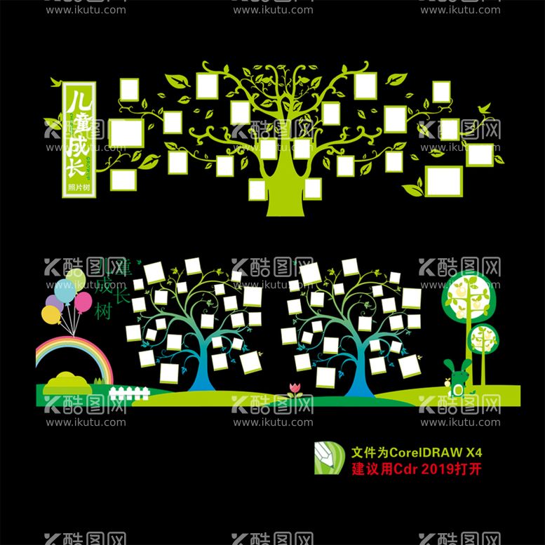 编号：84464810170358068572【酷图网】源文件下载-员工风采