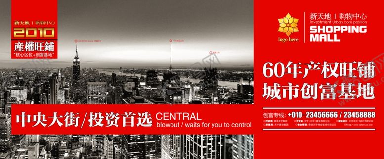 编号：59987206180330266508【酷图网】源文件下载-投资海报