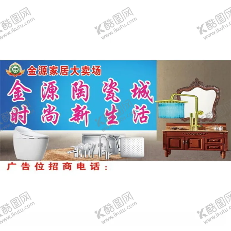 编号：63840612090652335915【酷图网】源文件下载-牌匾