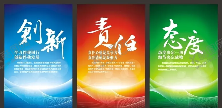 编号：85757905011244166183【酷图网】源文件下载-时尚展板背景