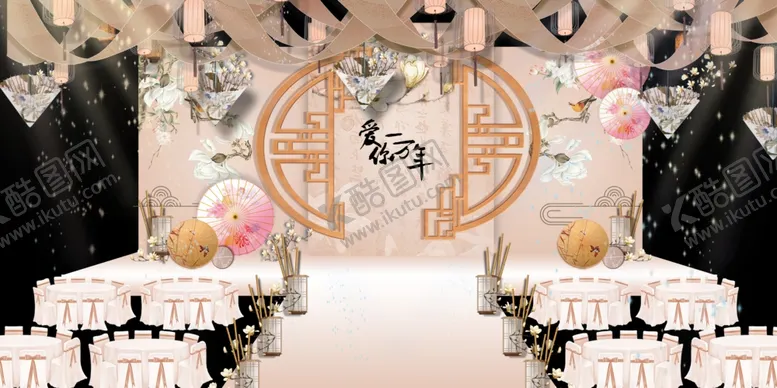 编号：57702706271802254209【酷图网】源文件下载-爱你一万年