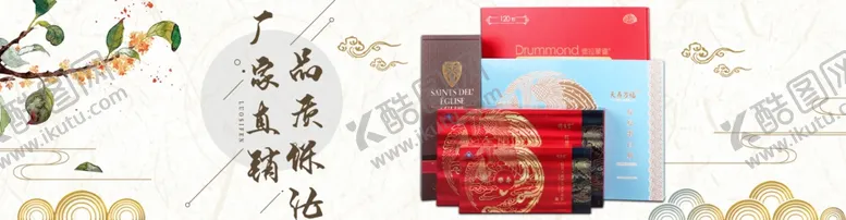 编号：85413702091722052648【酷图网】源文件下载-礼品盒海报