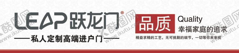 编号：23519103222317268843【酷图网】源文件下载-跃龙门