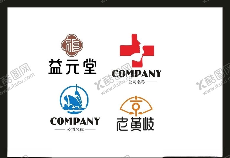 编号：17804505130814296557【酷图网】源文件下载-LOGO设计