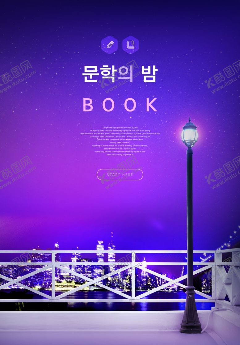 编号：49720009151114205194【酷图网】源文件下载-商业地产