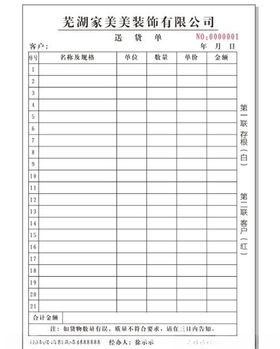 博美美家美家优选自营小商