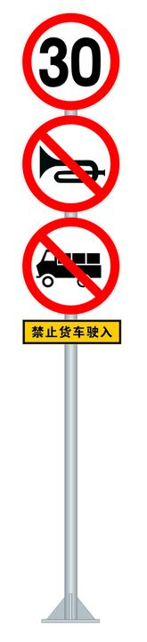 道路施工指示牌