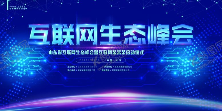 编号：60368810061630241621【酷图网】源文件下载-科技展板