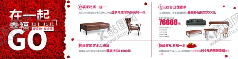 编号：94496404070557317126【酷图网】源文件下载-康耐登