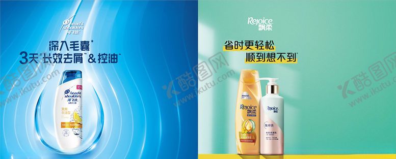 编号：52867209240311282580【酷图网】源文件下载-海飞丝飘柔手提袋