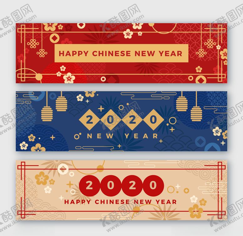 编号：60408109221610343269【酷图网】源文件下载-2020鼠年新年元旦