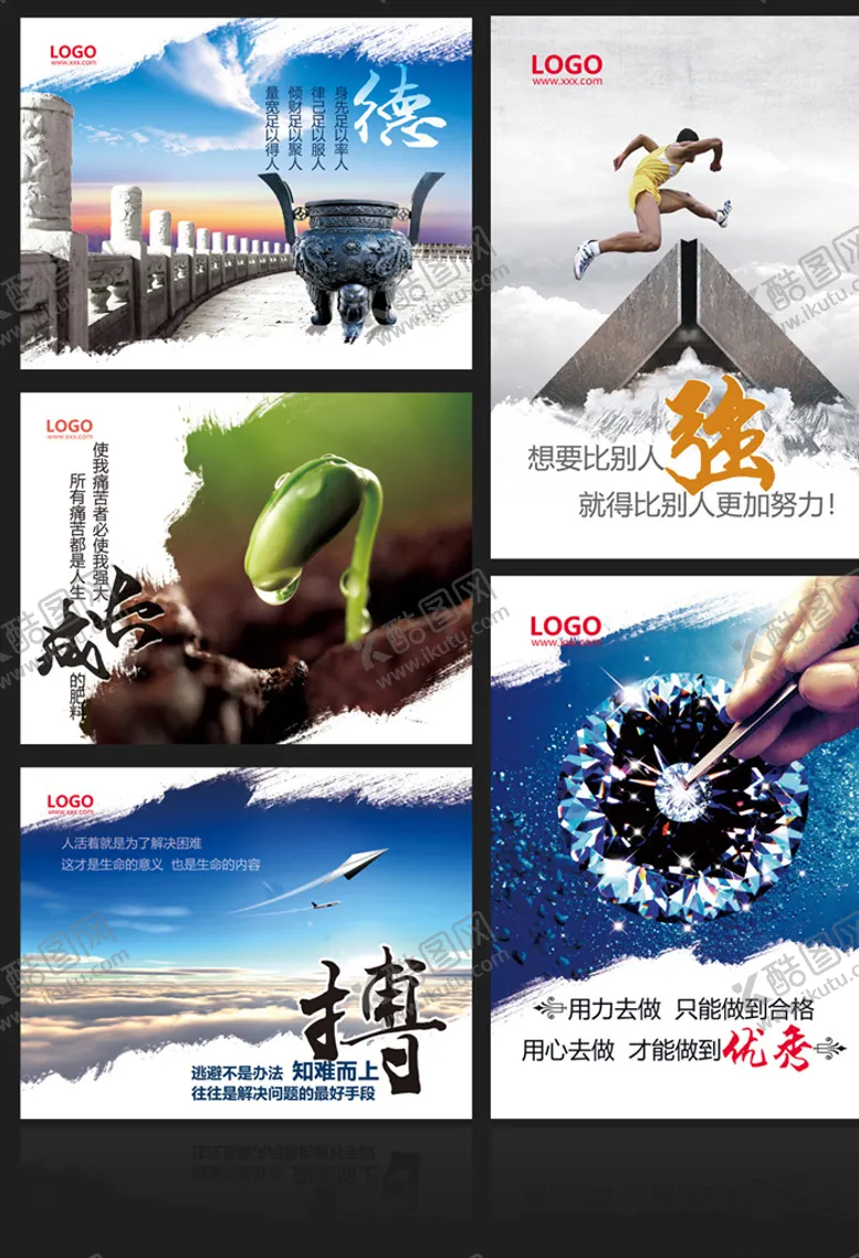 编号：24102607010500342163【酷图网】源文件下载-企业文化图片