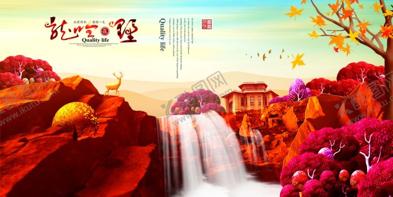 编号：28537909300541548895【酷图网】源文件下载-唯美意境房地产广告模版