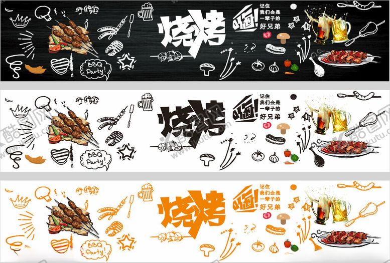 编号：17111807020528034038【酷图网】源文件下载-烧烤海报灯箱夜市