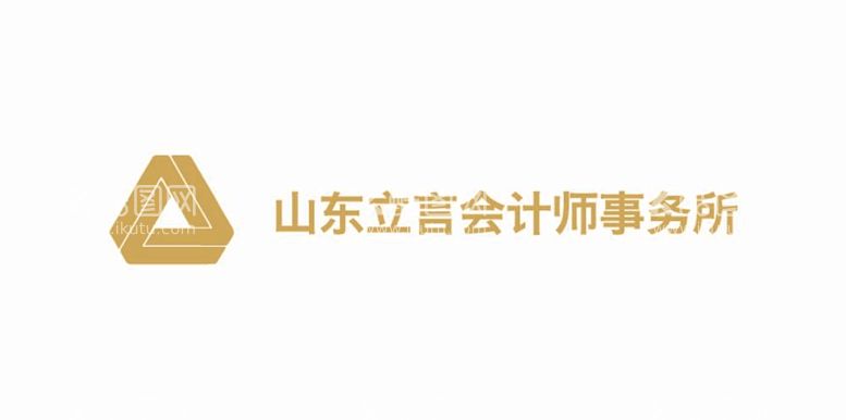 编号：28870812020932489022【酷图网】源文件下载-山东立言会及师事务所logo