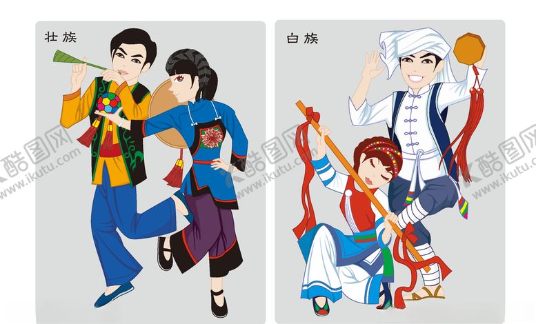 编号：42166009281910091920【酷图网】源文件下载-壮族白族等少数民族矢量人物