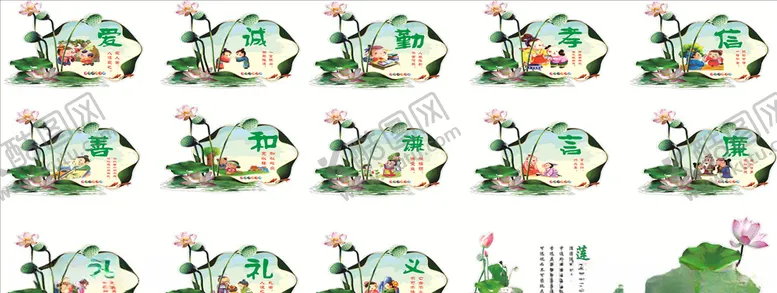 编号：98076106250611336241【酷图网】源文件下载-莲文化