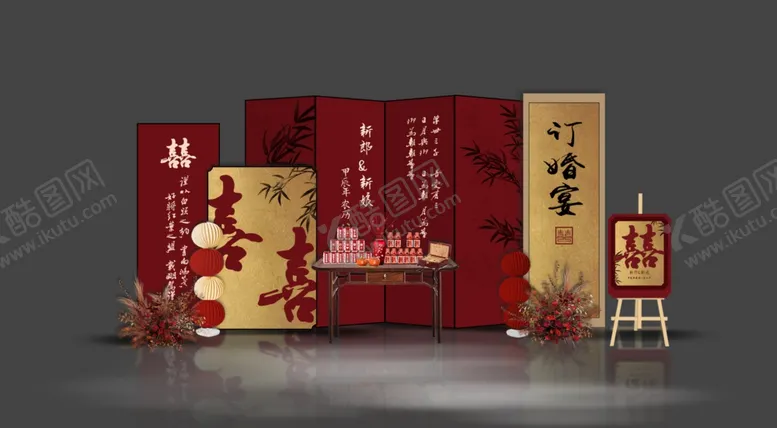 编号：91842201200429267246【酷图网】源文件下载-红金订婚效果图