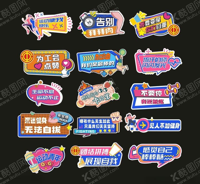 编号：66154904081709351984【酷图网】源文件下载-手举牌