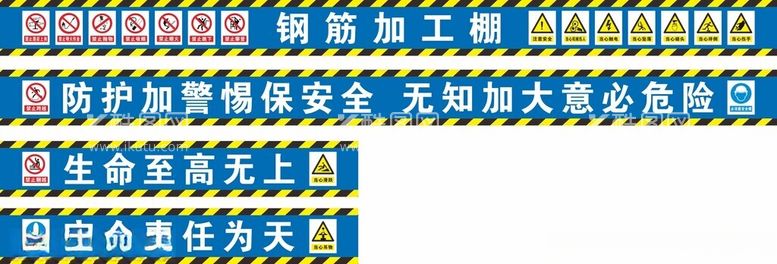 编号：69995911261902355740【酷图网】源文件下载-防护棚