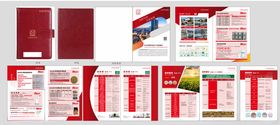 红色系宣传册折页肥料农业