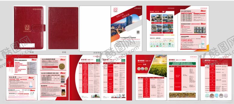 编号：91529704160127255590【酷图网】源文件下载-红色系宣传册折页肥料农业