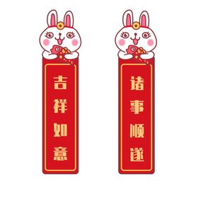 兔年对联春春新春