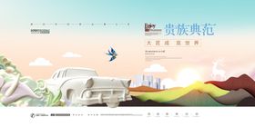 简洁海报