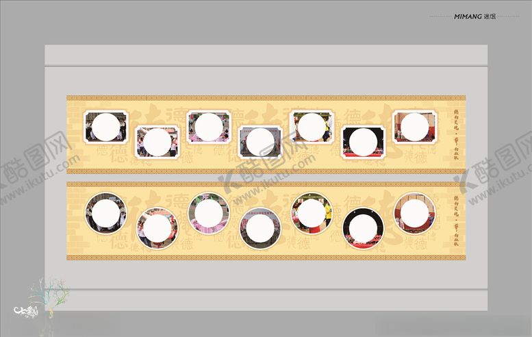 编号：89988509250528178240【酷图网】源文件下载-照片墙