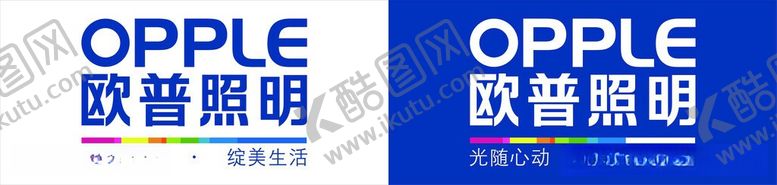 编号：27004506090927214297【酷图网】源文件下载-欧普照明