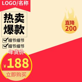 年终盛典
