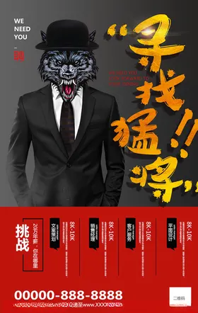 创意海报立体几何美术唯美