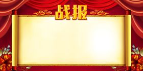 澳优路演活动海报