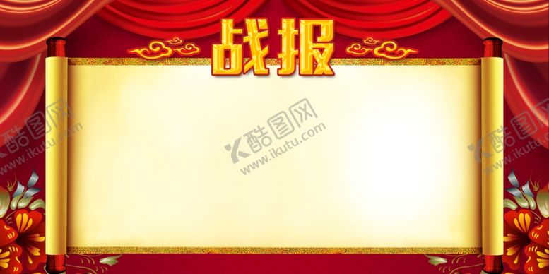 编号：53052510221512115914【酷图网】源文件下载-澳优战报