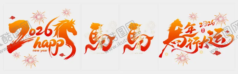 编号：94084502041818434684【酷图网】源文件下载-新春装饰